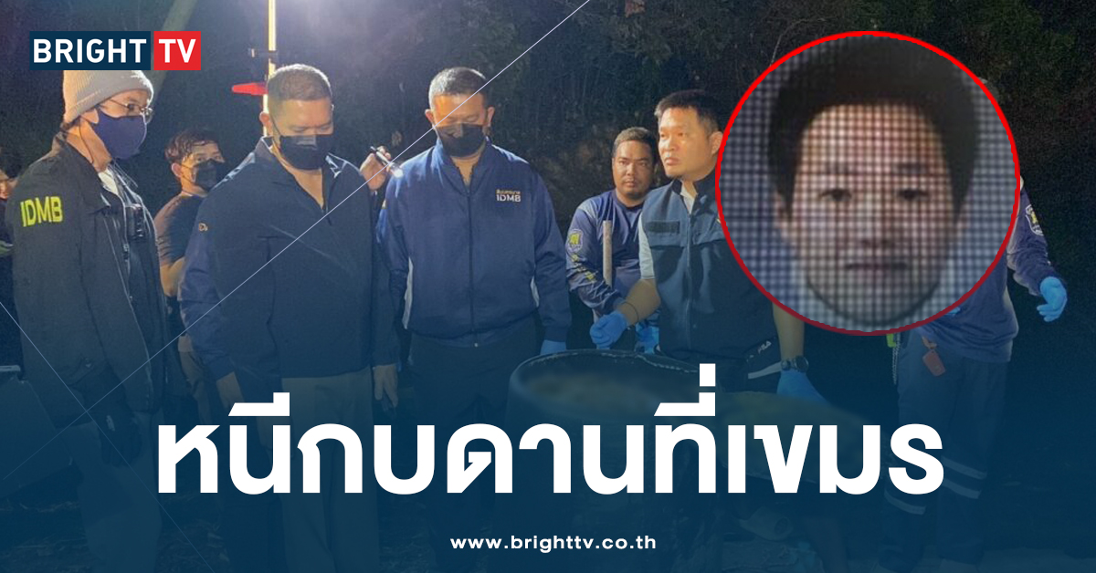 เจออีก 1 ตร.กัมพูชารวบ หนุ่มเกาหลี ฆ่ายัดถัง หลังหนีคดีจากไทย