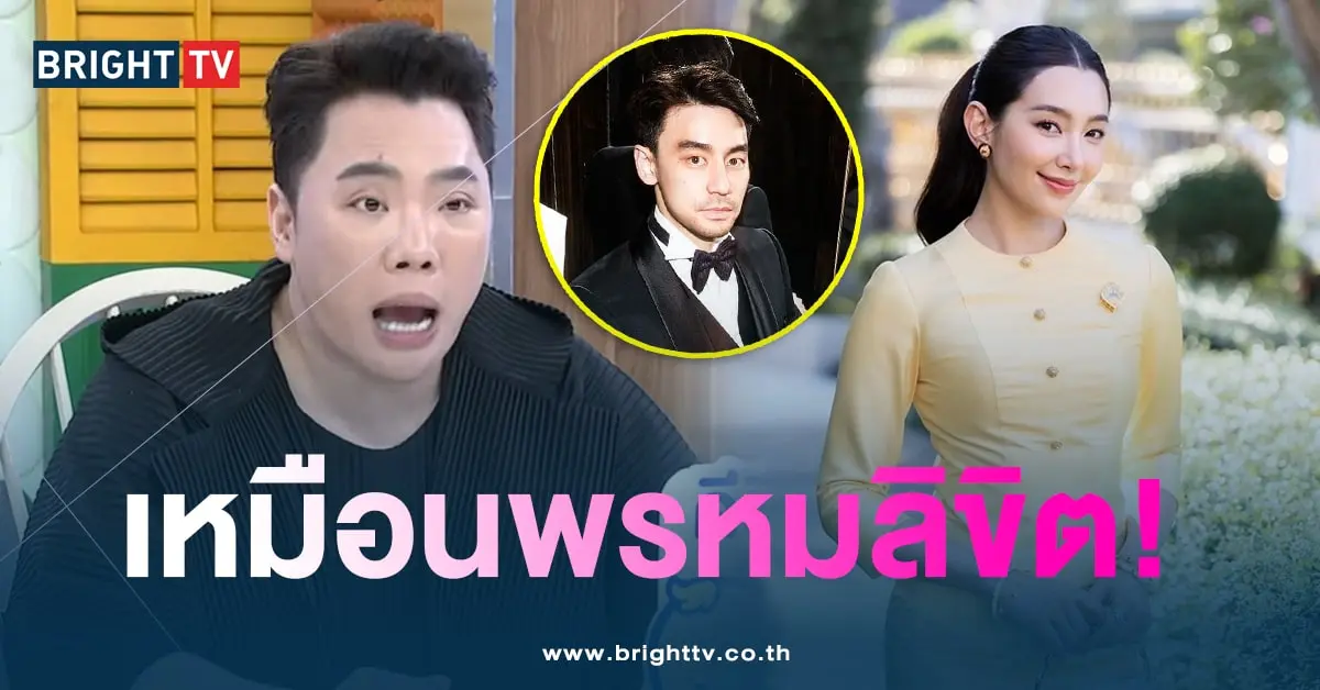 เบลล่า-ชวิณ-พรหมลิขิต-min