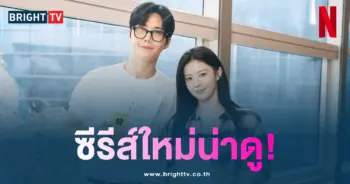 คิมซอนโฮ โกยุนจอง ซีรีส์เรื่องใหม่-min