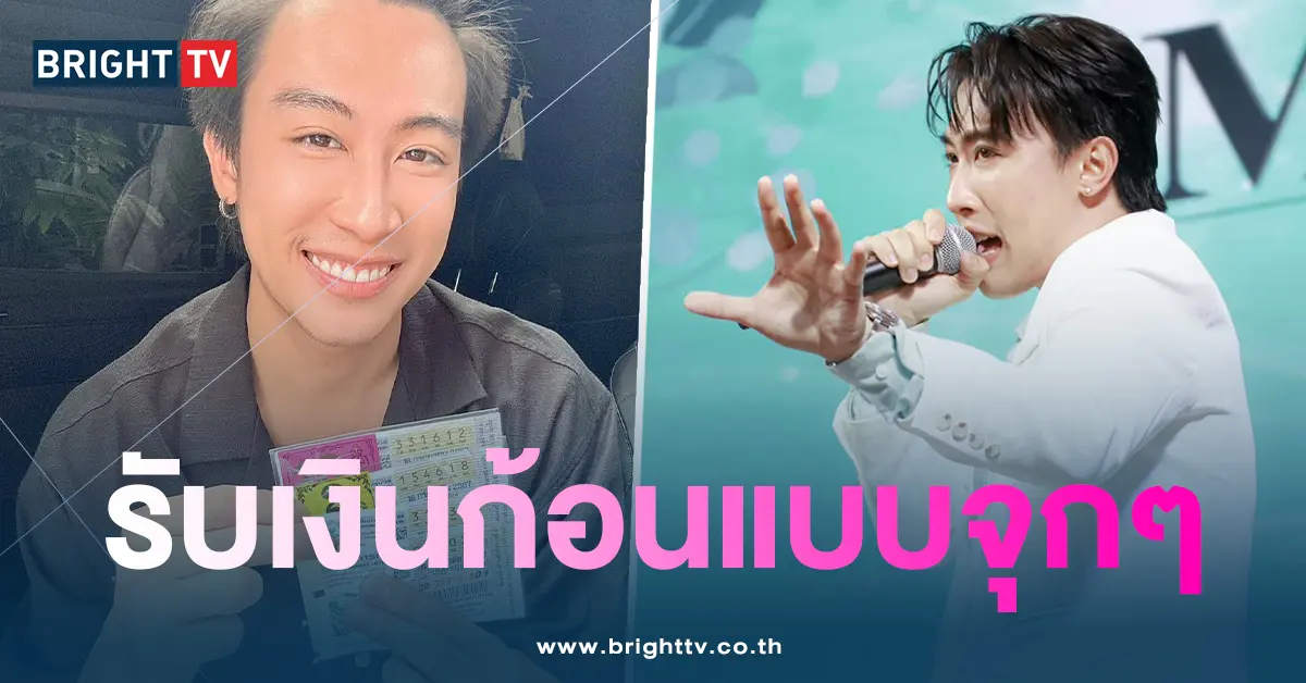 นุ๊ก-ธนดล