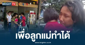 ขโมยบันได ซื้อนมลูก