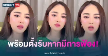 ปก-เส้นด้าย