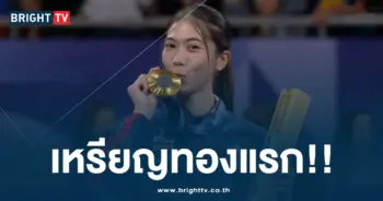 เทนนิส เหรียญทองแรก