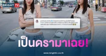 ปล-ดรามา1-min