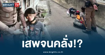 เสพกัญชา (2)-min