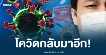 โควิด-19-min