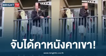 ขโมยขึ้นห้อง คอนโดย่านรังสิต