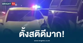 ข่มขืนบนรถ-min