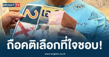 ซื้อเสียงปากเกร็ด-min