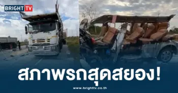 รถชนนครสวรรค์-min