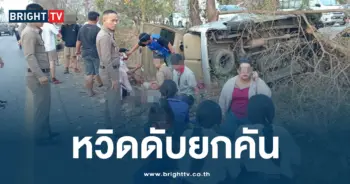 รถตู้นักเรียนคว่ำ 5