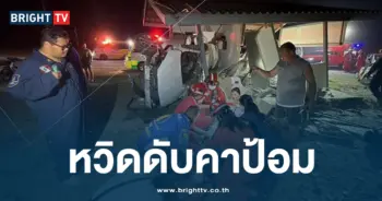 เก๋งขับรถชนป้อมทหารเรือ เจ็บสาหัส