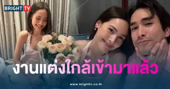 ณเดช ญาญ่า