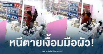 ผัวทหาร (1)