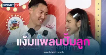พีแพท