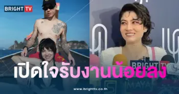 มาร์กี้