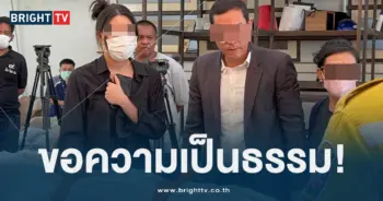แก้ปก-min (1)