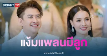 แจ็ค เอม