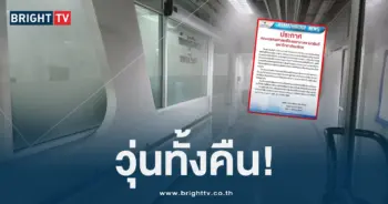 โรงบาลรามา (1)