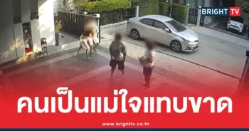 แม่ลูกอ่อนโดนพลากลูก