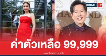อามชุติมาณวัฒน์