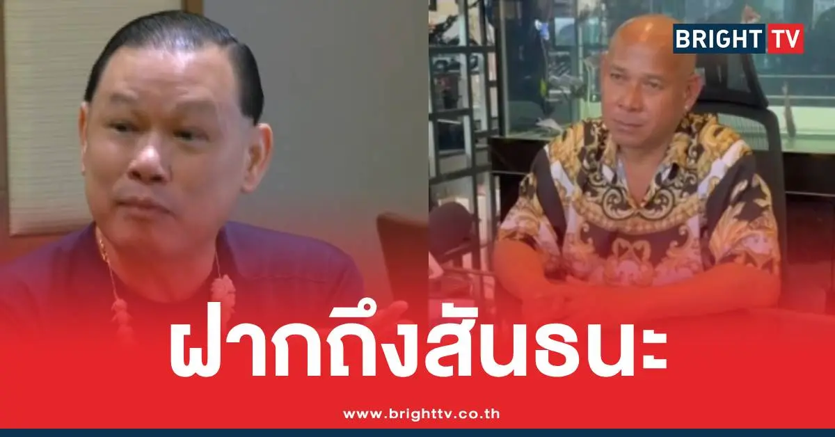 บังมัดสันธนะลอบยิง