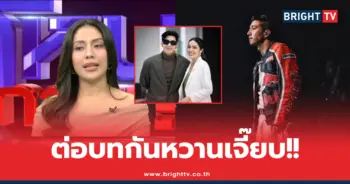 มายด์