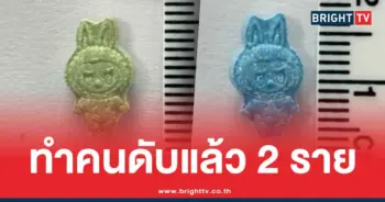 ขนมลาบูบู้