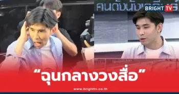 พีท BMW