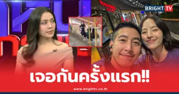 ณิชา มายด์
