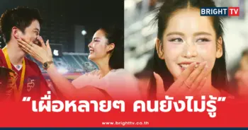 โบว์ เมลดา