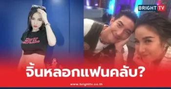 แพท โตโน่