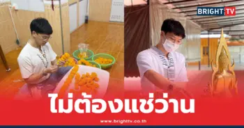 บี้ เดอะสตาร์