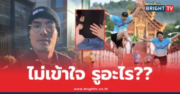 บอย ปกรณ์