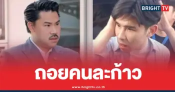กันจอมพลังพีชบีเอ็ม