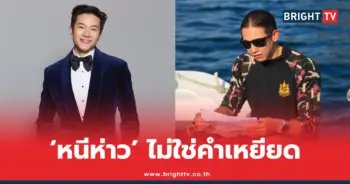 อั๋น ภูวนาท