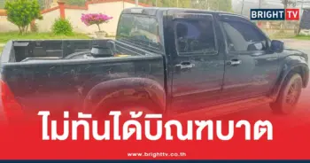 ลอบยิงรถพระ-สามเณร