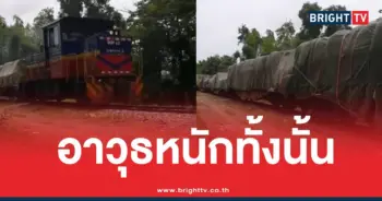 จีนอาวุธหนักให้เขมรถล่มไทย