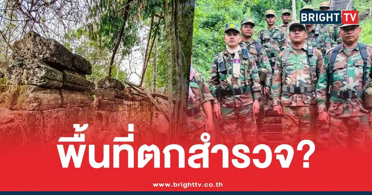 สรุปประเด็น-ปราสาทคนา